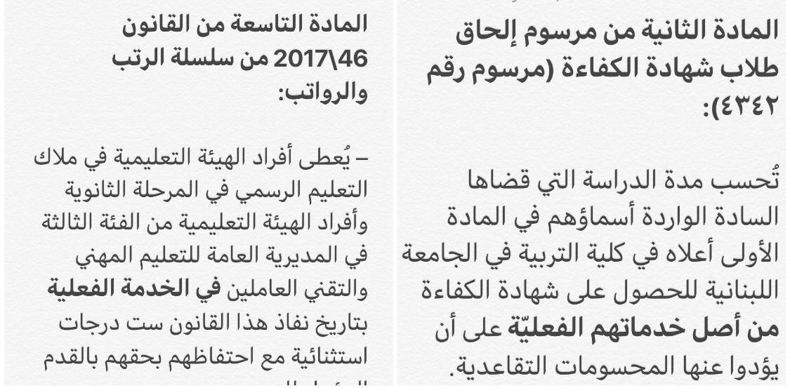 Naji7in_2171's tweet photo. #حقنا_صرف_الدرجات

لأننا بالخدمة الفعلية https://t.co/v1VTbNchbL