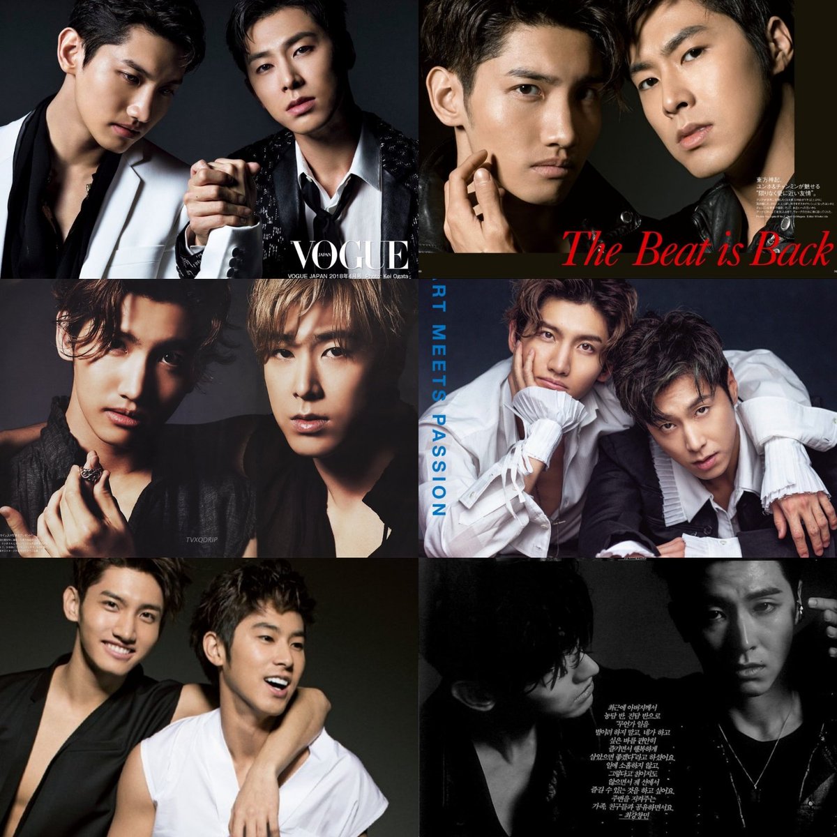 Lylia Best Of Vogue 11 19 Tvxq Ver 東方神起 동방신기 Tvxq