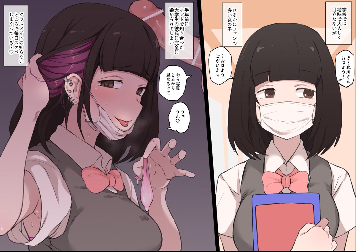 Terasu Mc Twitter