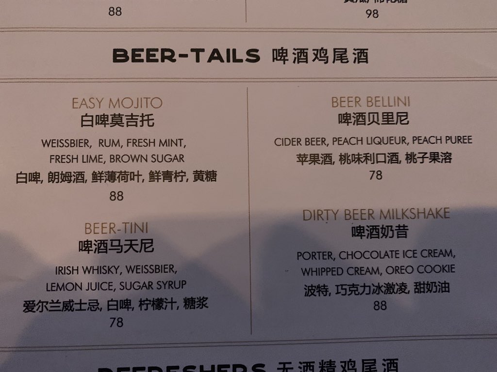 johnatkins87's tweet photo. @Rem0te @daveystrachan Did you try any of these cocktails Lee? https://t.co/SmEURRJn5R