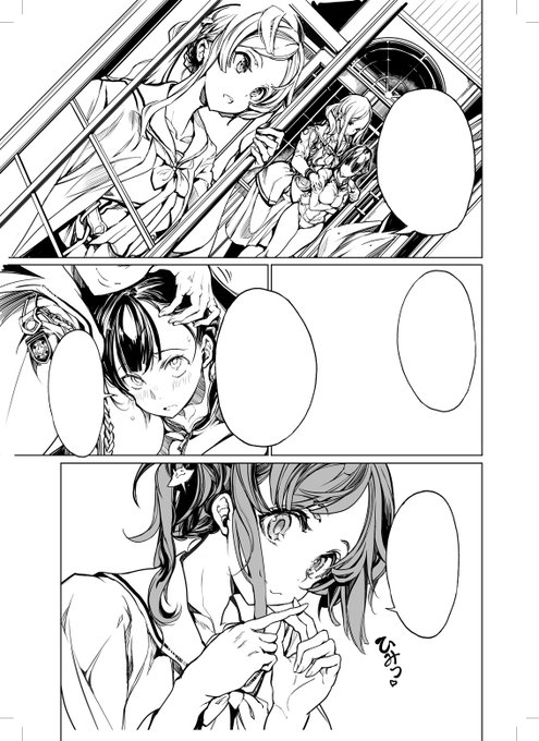 ペン入れあと一コマ。眠しし 