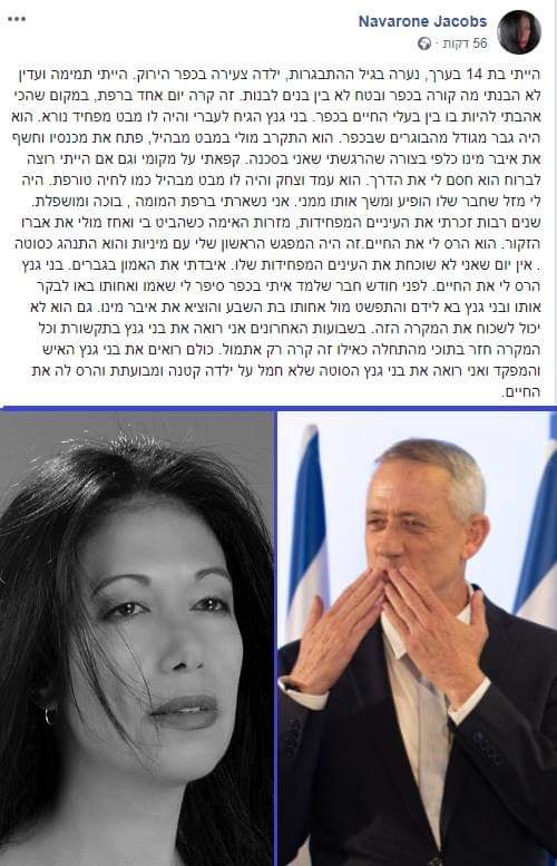 פטריוטית🇮🇱🇮🇱🤍💙 tweet media