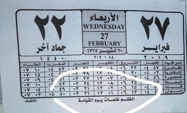 Ahmedyehia223's tweet photo. رسالة اليوم !!!
حسبى الله ونعم الوكيل فى كل ظالم ..😣😞
#محطة_مصر https://t.co/xJJ46n68Vs