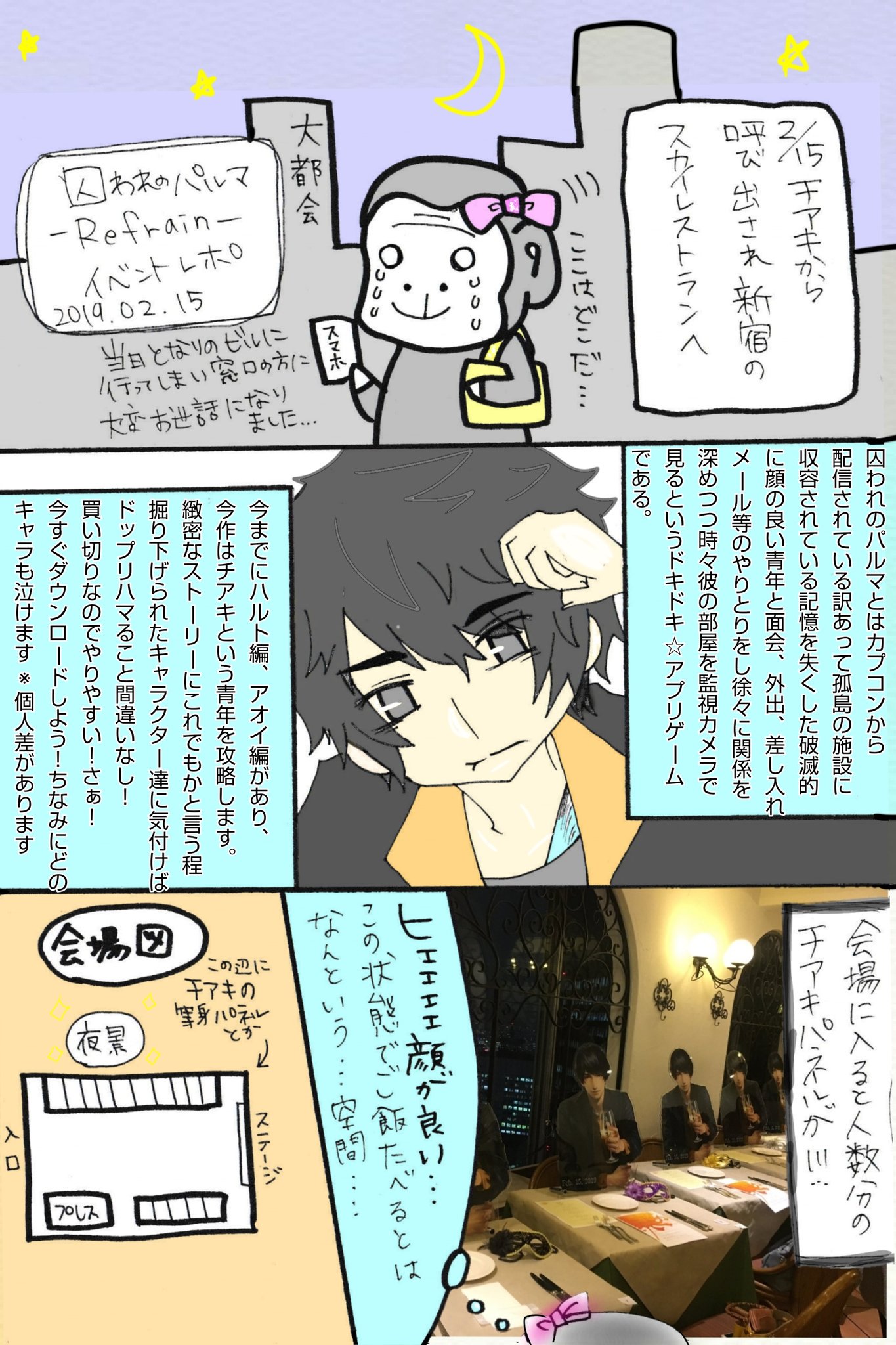 パルマrディナーレポ Twitter Search Twitter