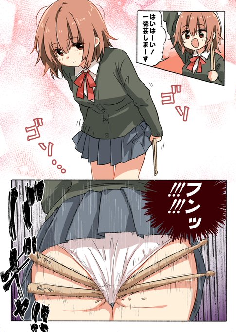 一発芸に体を張るドラム女子高生描いた 