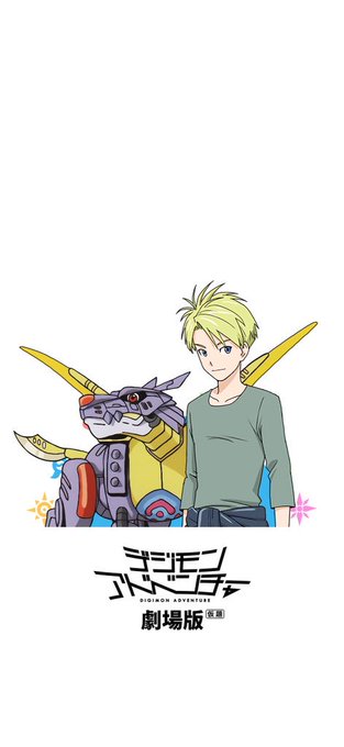 デジモンのtwitterイラスト検索結果 古い順 デジモンのtwitterイラスト検索結果 古い順