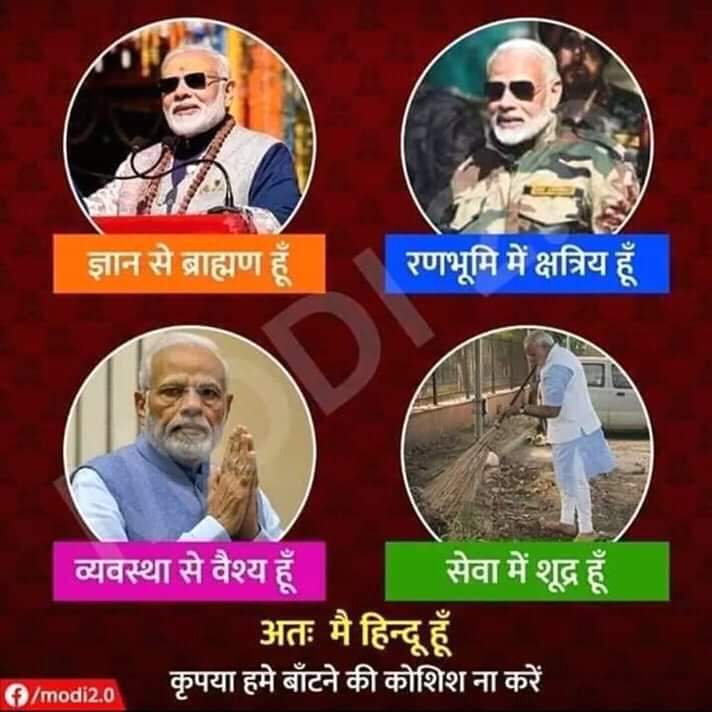 Vinod Kumar Sharma 🇮🇳 tweet media