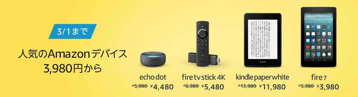 かざり Amazonプライム会員だけど プライムビデオあんま使ってないな とか Fire Stickって何 すごいusbメモリ って人はこっちを読んで まじで 生活が 変わるから アレクサ対応版欲しいよ Amazonプライム会員がfire Tv Stickを