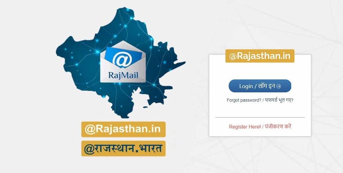 UASGTech's tweet photo. Read our new #casestudy on how the government of Rajasthan in India provided free email addresses in Hindi and English to its citizens as part of its eGovernance initiative. #RajMail #Internet4All https://t.co/tIMHrBgvDg https://t.co/yT2iPBK9HT