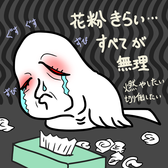 ぬっぺふほふのtwitterイラスト検索結果 古い順 ぬっぺふほふのtwitterイラスト検索結果 古い順