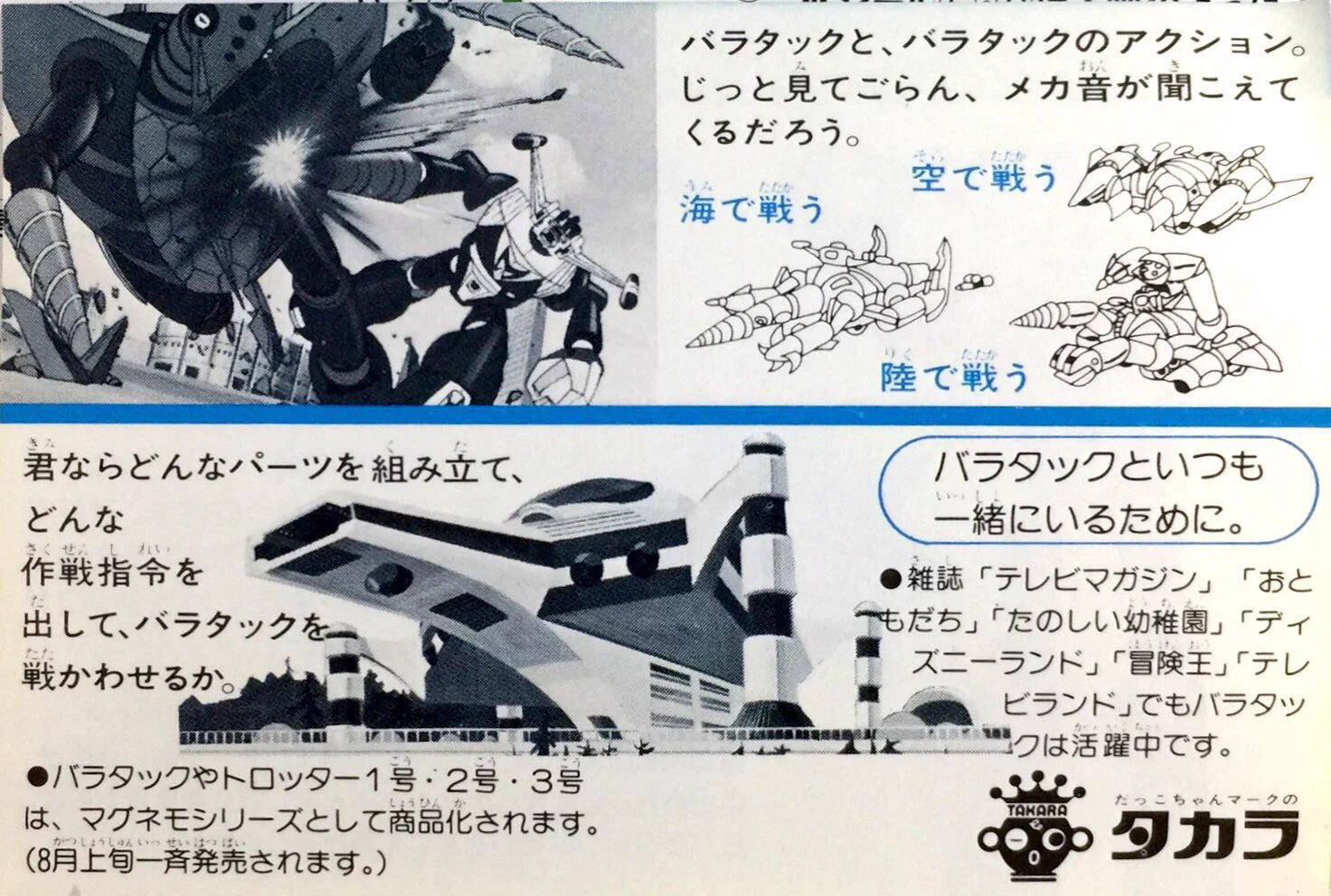 ろっく54@ Go Go on X: 