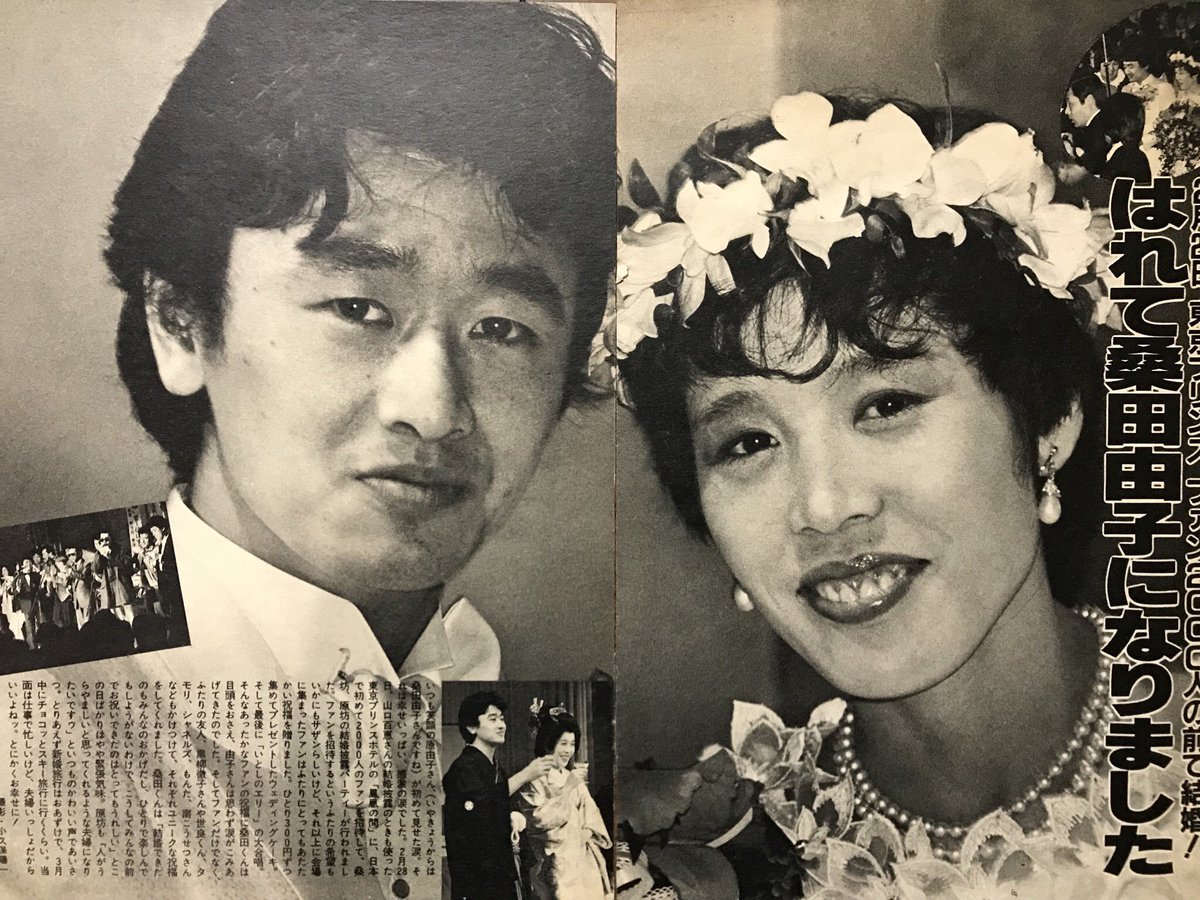 桑田佳祐・原由子 ウェディングレコード 引き出物