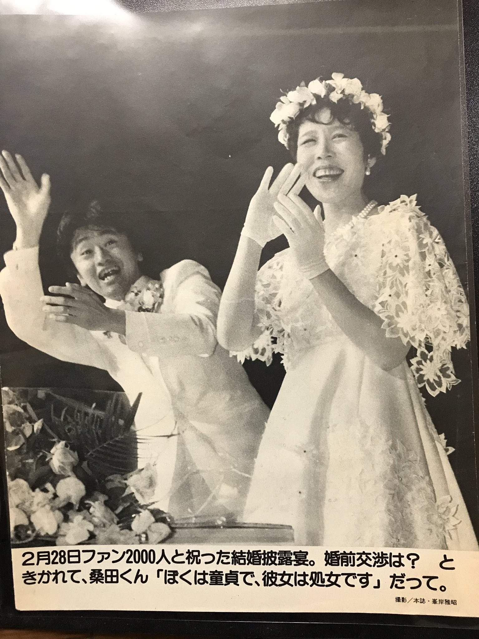 永遠 とわ の悶絶 尊敬するご夫婦 音楽だけでなく 今は仲良くボウリングも いつまでも変わらぬ関係が素敵です 桑田佳祐 原由子 サザンオールスターズ T Co Anr0zp2my0 Twitter