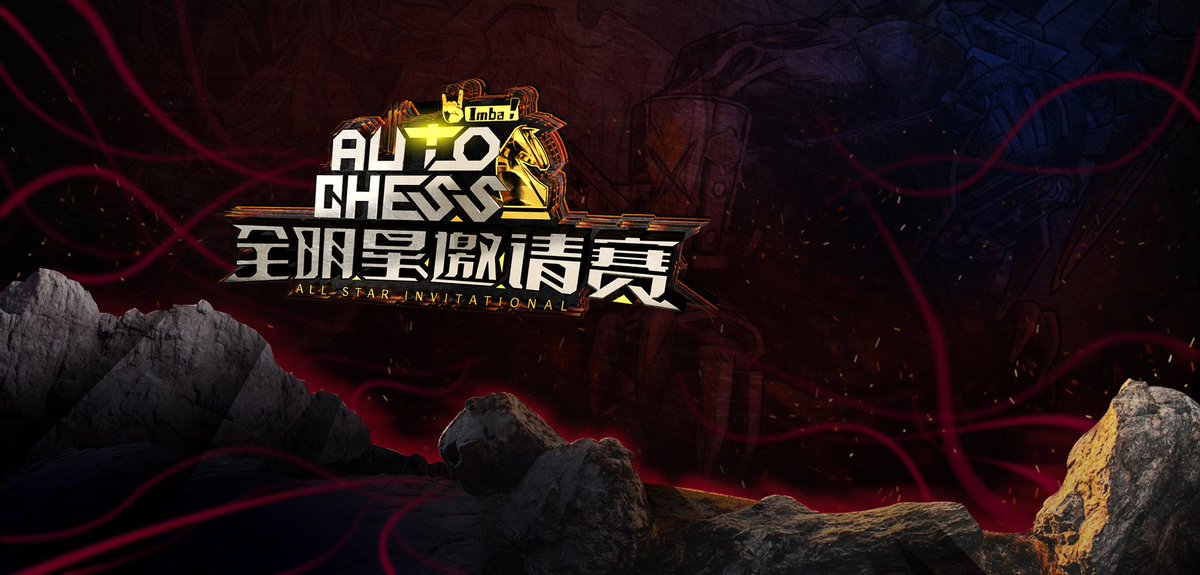 Dota Auto Chess On Twitter Are You Ready For The Dota Auto