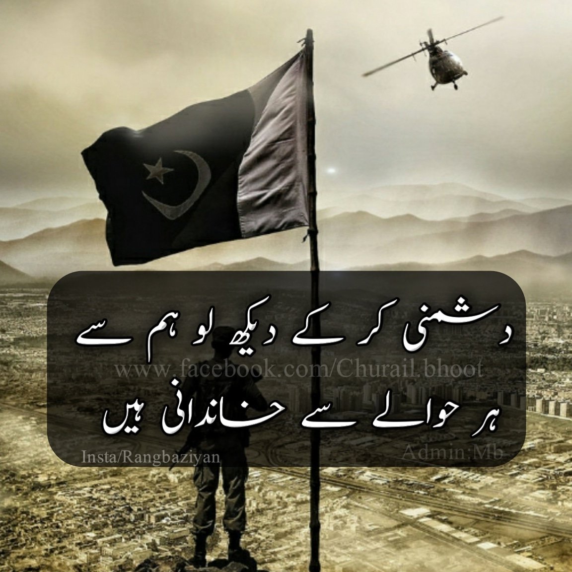 ChurailBhoot's tweet photo. https://t.co/w2XIqxfbXc