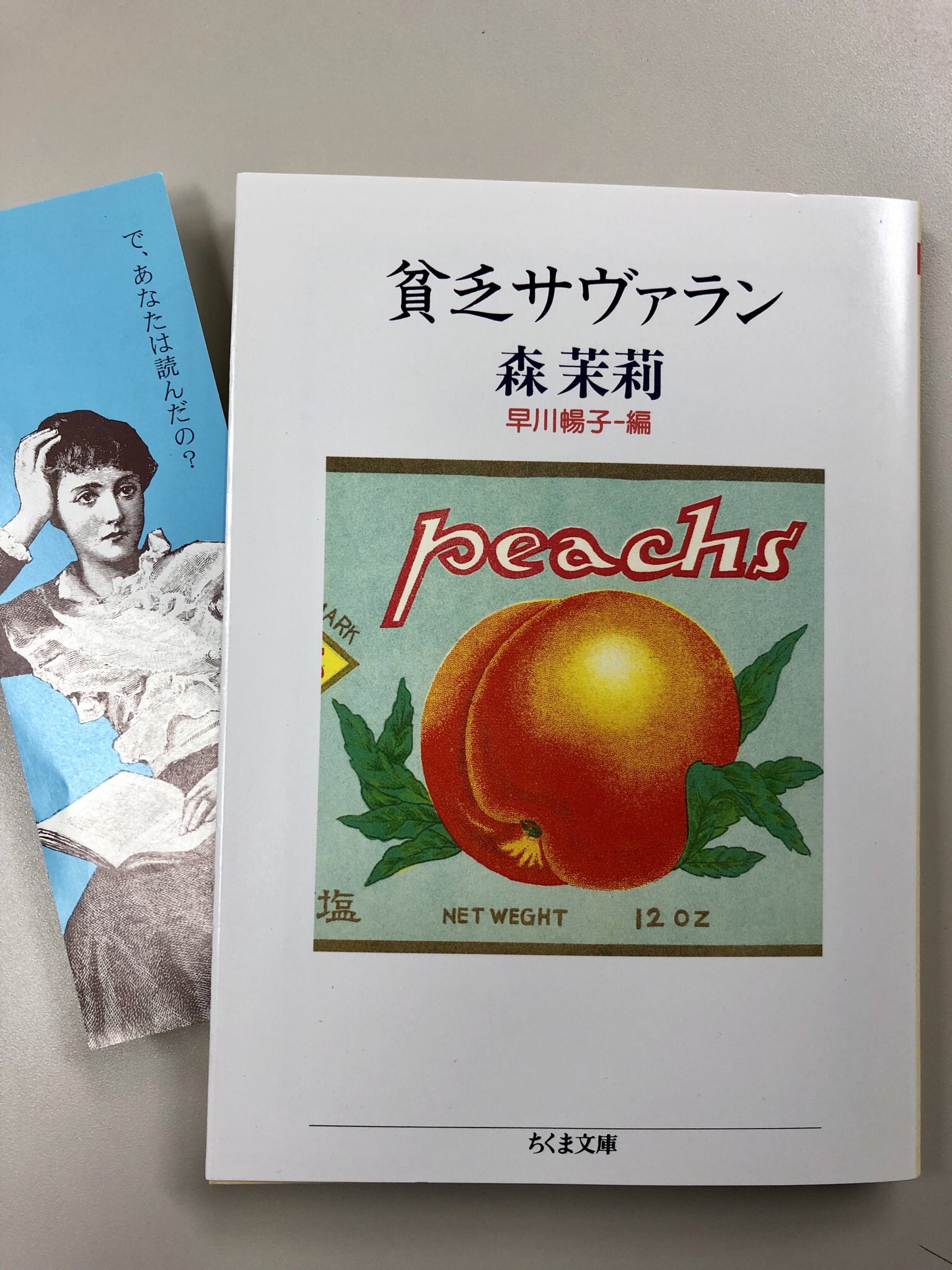 かわいいは鈍器 on X: 