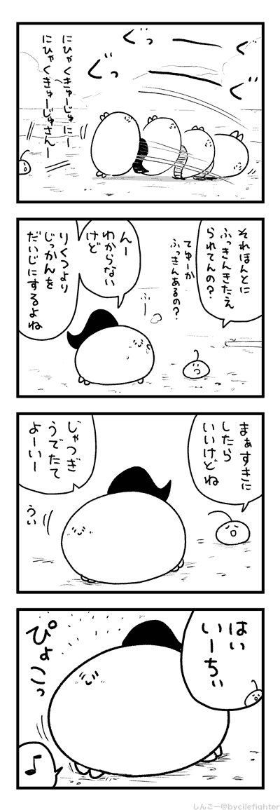 きんとれするまちゅうら 