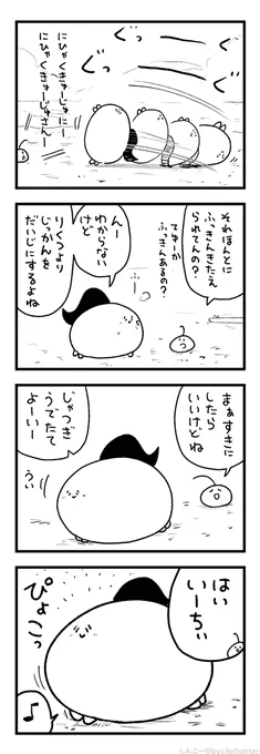 きんとれするまちゅうら 