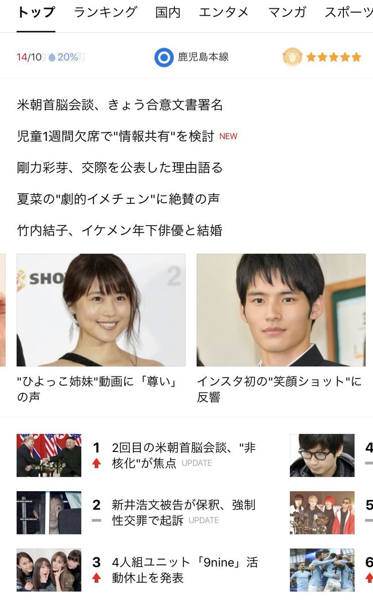 岡田健史 Love Doramalove5 Twitter