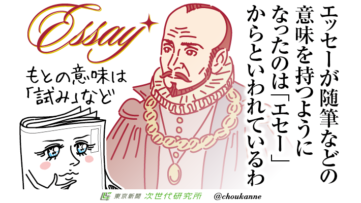 エセー Twitter Search Twitter エセー Twitter Search Twitter