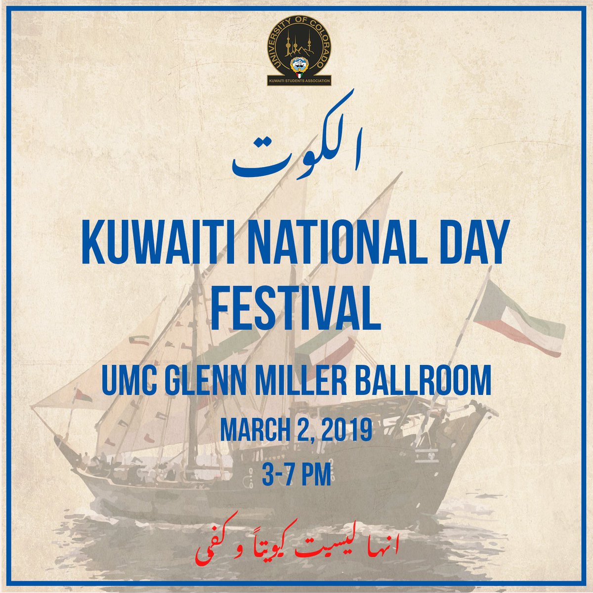 Due to unforeseen weather conditions the festival has now been moved indoors to the Glenn Miller Ballroom. We look forward to you joining us this Saturday!