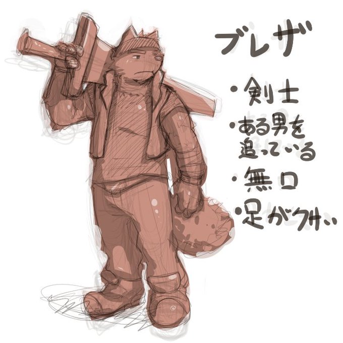 大男のtwitterイラスト検索結果 古い順 大男のtwitterイラスト検索結果 古い順