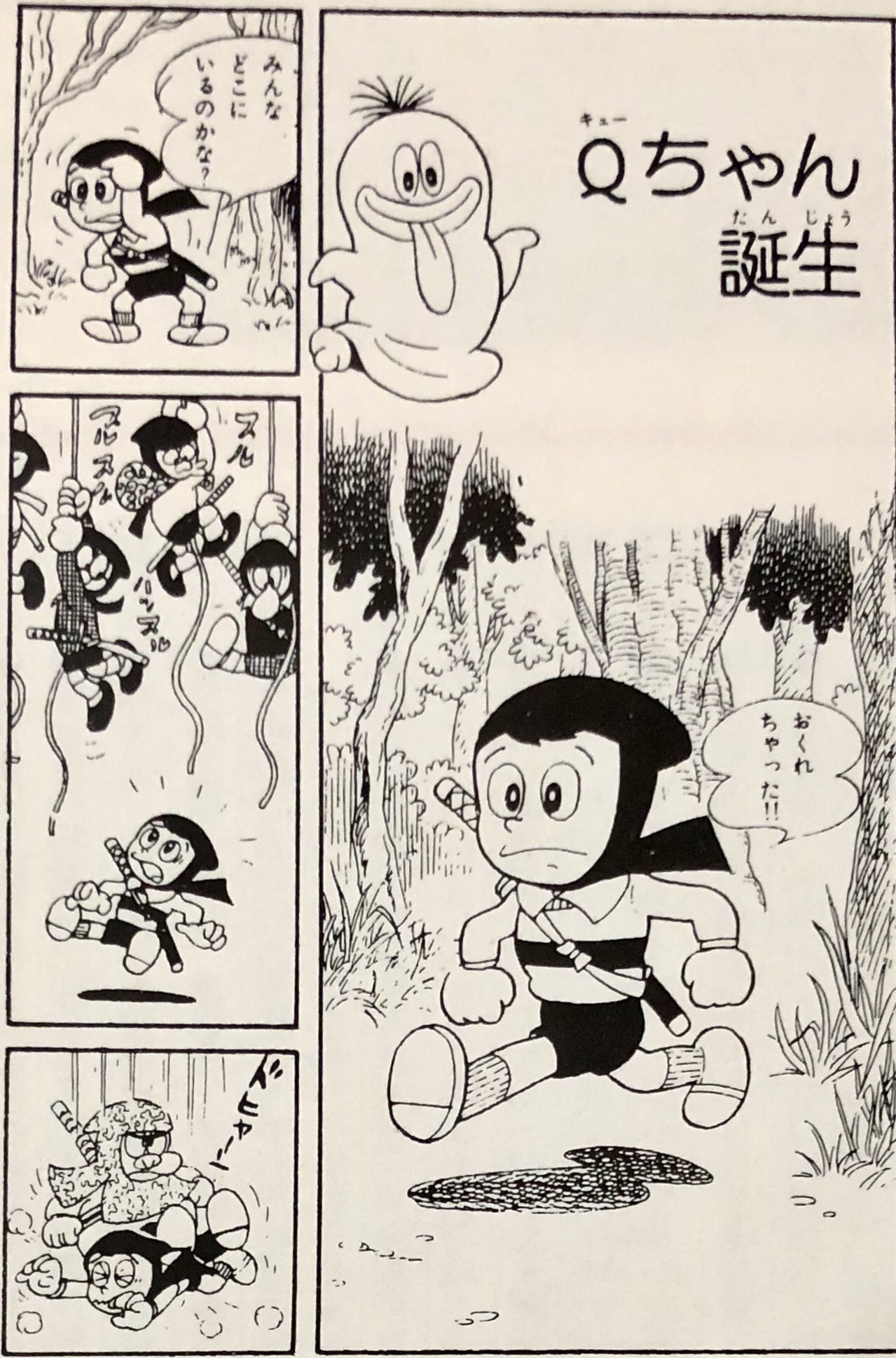 オダブツのジョー on X: オダブツのジョー on X: