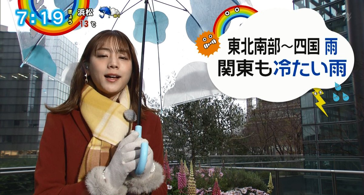 ZIP!』 今朝の明日香ちゃん④ #ZIP #貴島明日香