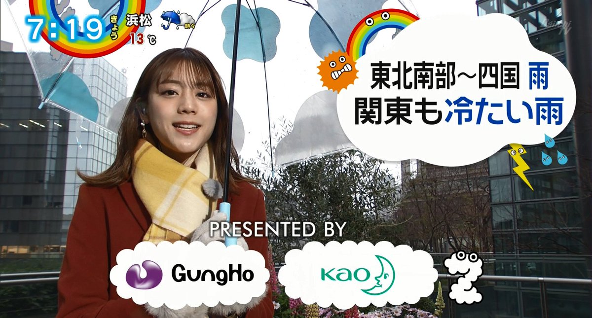 ZIP!』 今朝の明日香ちゃん④ #ZIP #貴島明日香