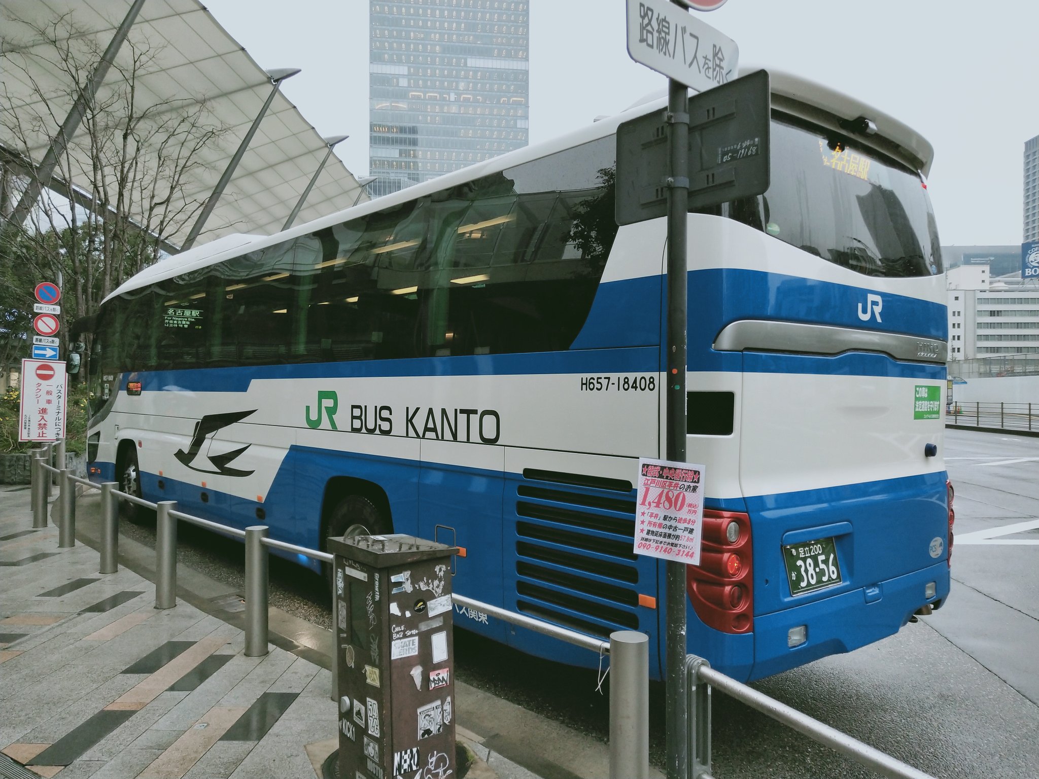 おけら On Twitter 東京駅八重洲口jr高速バスのりば 0730発のjrバス関東h657 18408で運行の新東名スーパーライナー1号 名古屋駅行きへ乗車 京成バス以外のscaniaは始めてのハズが 車両故障で変更に 一階席利用者は 座席振替表6 9列目に読み替え 謎の座席表