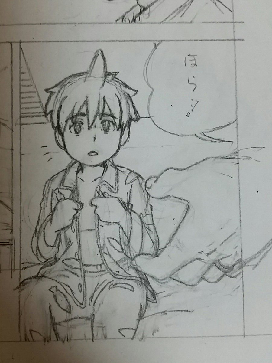 ロボット漫画