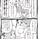 文句を言いたがるオバサンは本当に誰にでも文句を言うよね!