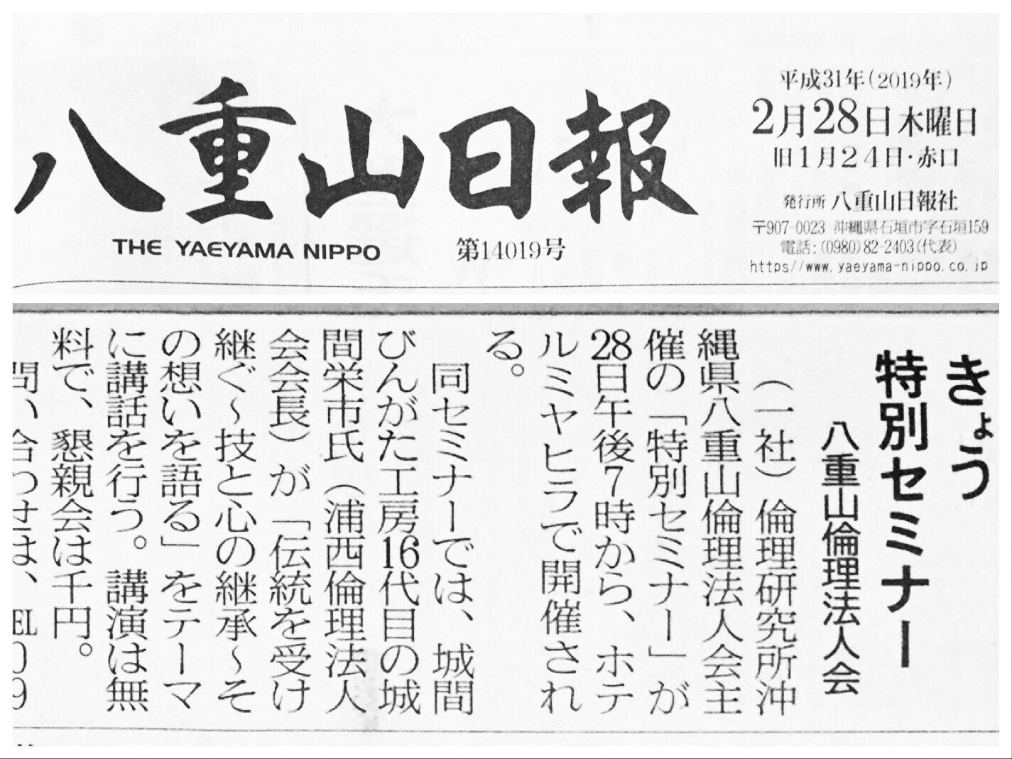 出目金 on Twitter