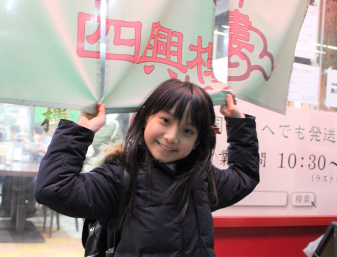 KapoのTwitter画像34