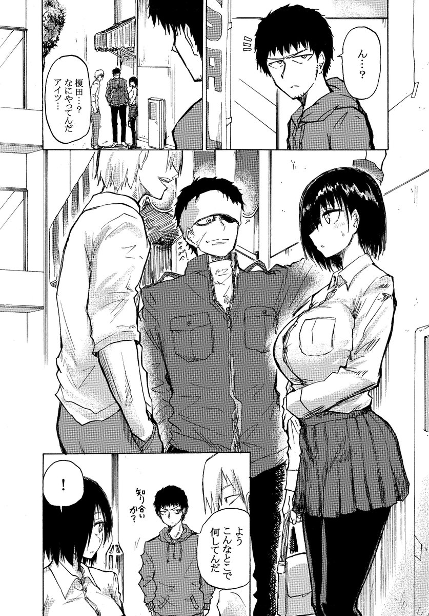 #週刊ブリック 
その9 