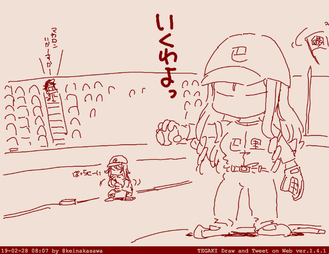 パリーグのマリー様 #tegaki_dt 