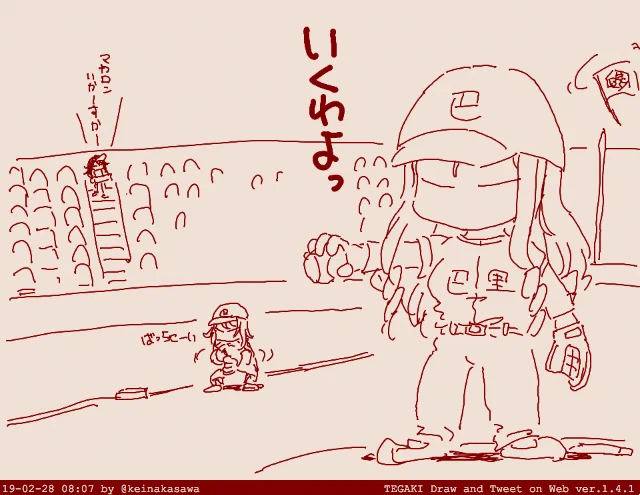 パリーグのマリー様 #tegaki_dt 