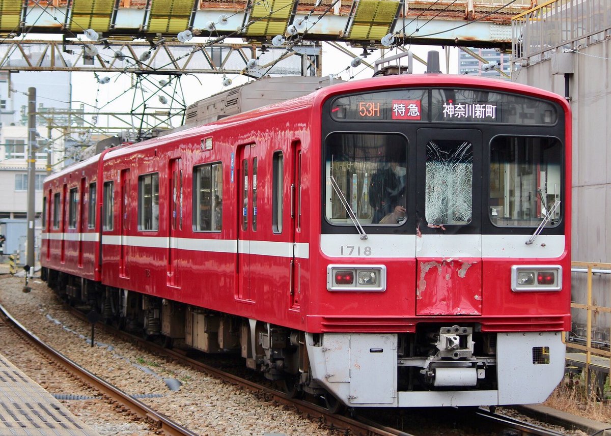 ぬ べ こ こ ふ ぉ と Pe Twitter 19 2 27 京急線 553h 特急 神奈川新町行き 所定青砥行き 三崎口 神奈川新町 新町検車区 京急1500形1713編成 神奈川新町 京急富岡駅構内人身事故による車両損傷のためこの日に限り神奈川新町で運転打ち切り新町検車区に入庫