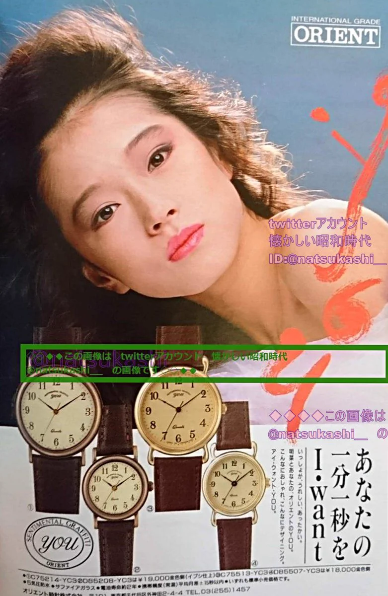 懐かしい昭和時代（女性） on X: 