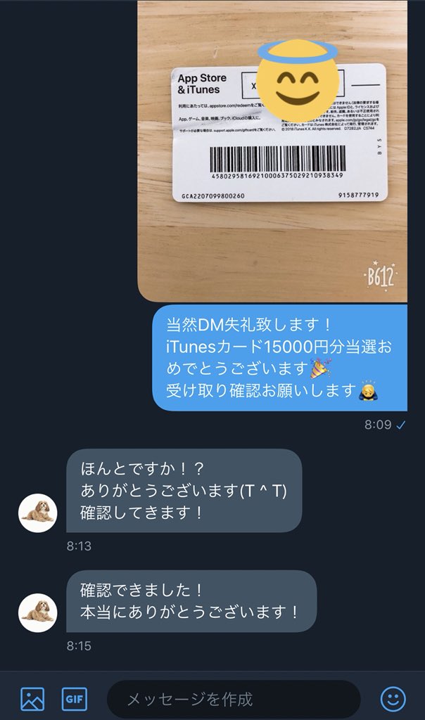 mpar259's tweet photo. iTunesカード15000円分プレゼント企画当選おめでとうございます！🎉
#なぎさノ実績 https://t.co/bztBeiwBCg