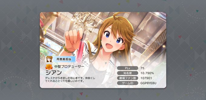 固ツイ更新のtwitterイラスト検索結果 古い順