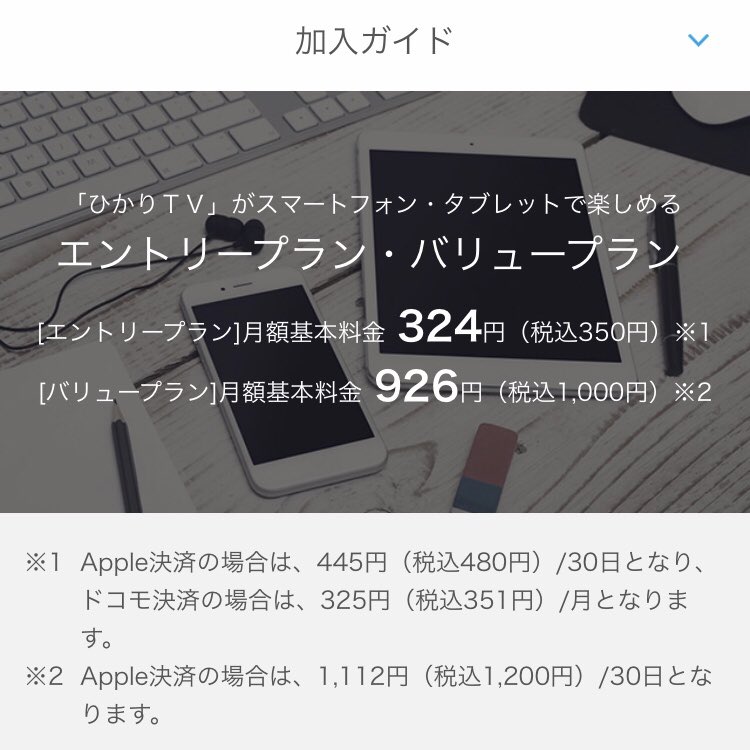 ナガマサ デッドリークラス スマホ タブレットの鑑賞で割り切れれば実は日本でももうすでに観られるんだよね ひかりtvどこでも アプリをダウンロードして決済するだけ ルッソ兄弟製作の新作がたった1か月遅れで観られるなら 安いよね