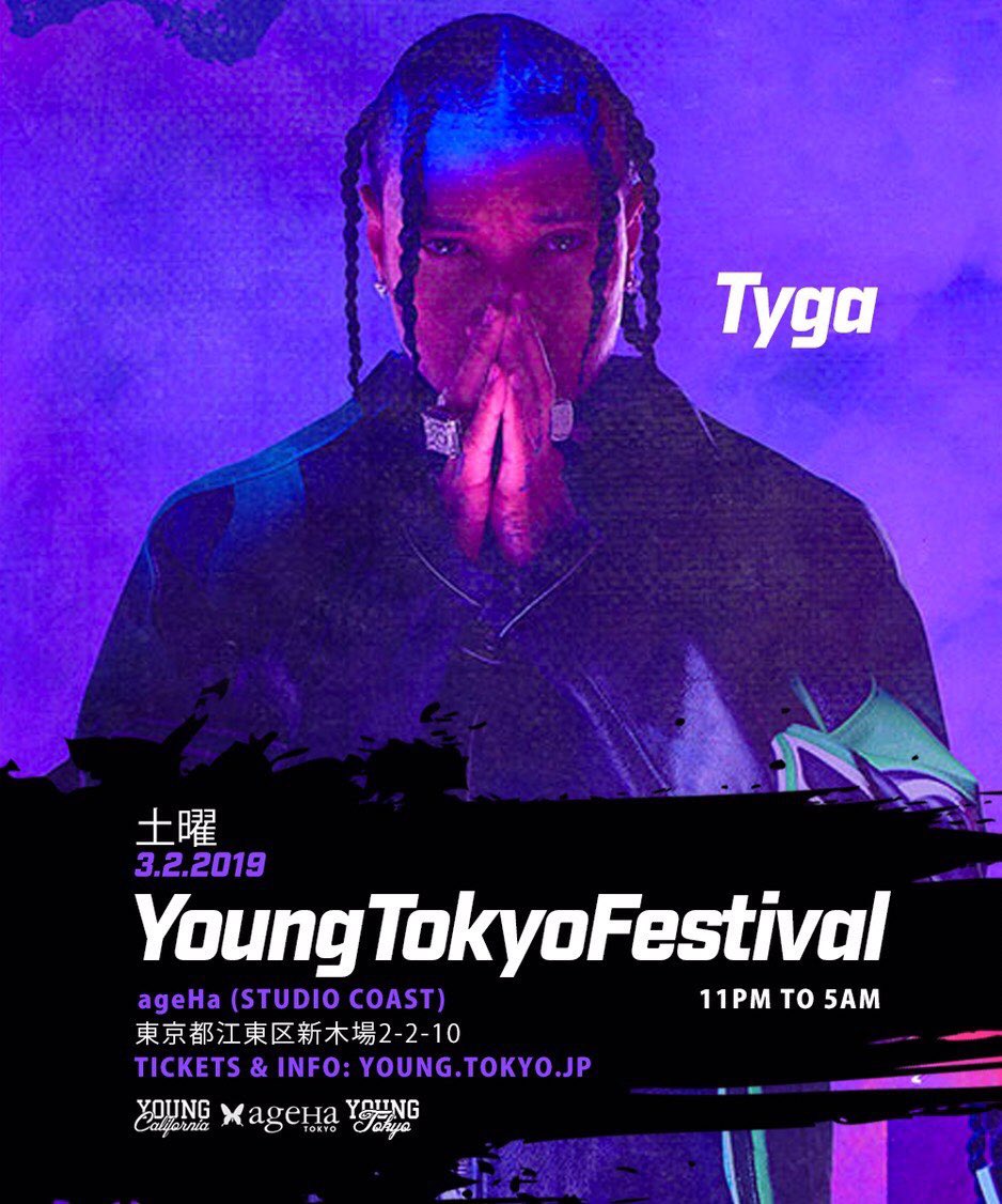 ISH_ONE's tweet photo. this sat 3.2 #SIXSIXSIK 
( @ISH_ONE @Azuma_Mazi )

live at #youngtokyofestival
@ageHa_Tokyo 

with @Tyga 

&amp; @JAYBUMAOM @sway_official 
@RIEHATAQUEEN @BNNLMN 
@djamen3000 and mo🔥

get ur tix https://t.co/IXIEwO1fKZ

#SIXSIXSIK
#ISH_ONE
#AZUMA_MAZI 
#youngtokyo https://t.co/zEwCcuy1uC