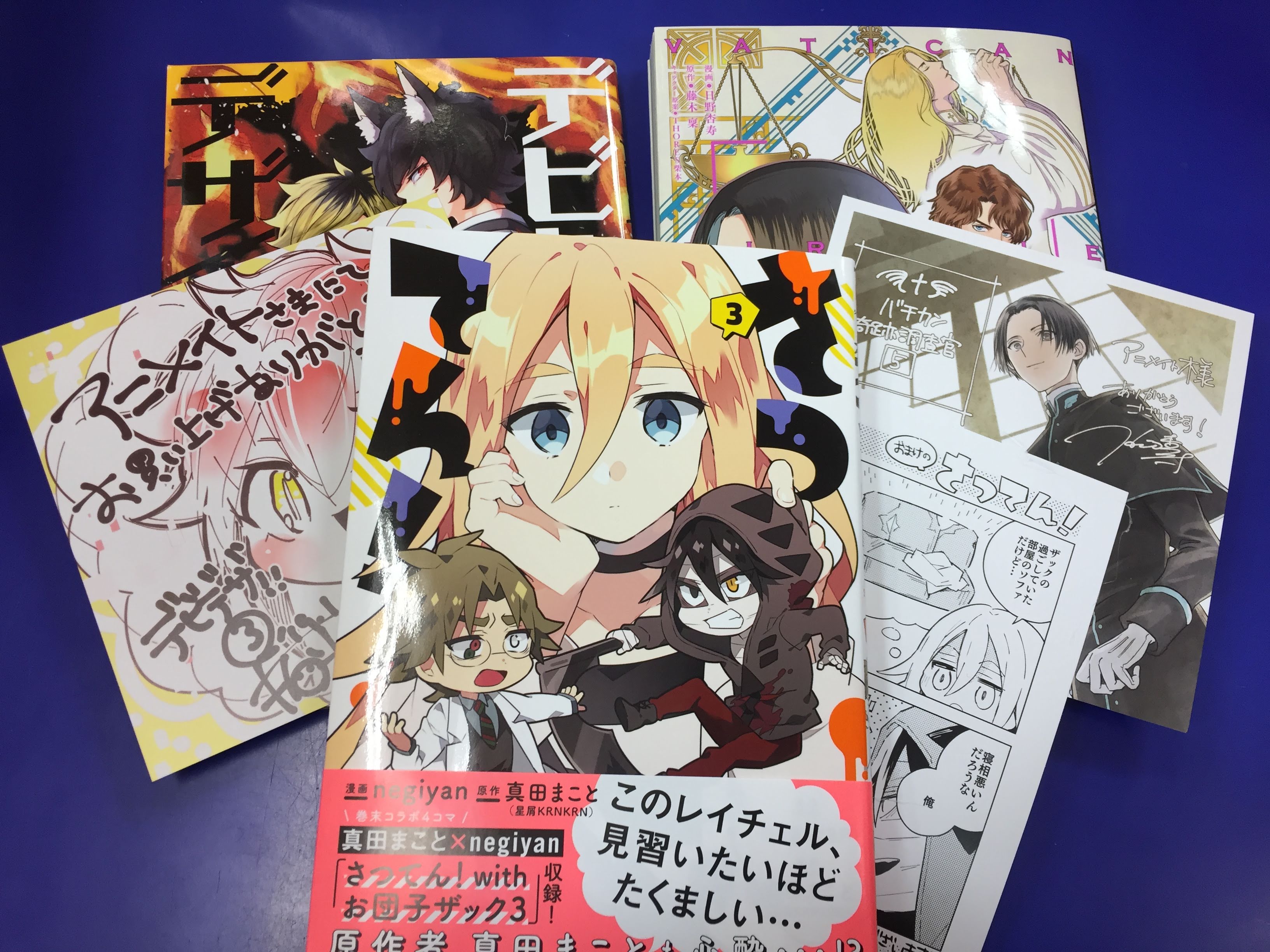 アニメイトイオン米子 00まで営業中 Sur Twitter 書籍入荷情報 ホリミヤ 13巻 特典 複製ミニ色紙 ホリミヤ メモリアルブック Page 100 さつてん 3巻 特典 マンガカード 通常版 アニメイト限定セット なども本日入荷ネギ ホリミヤ 13