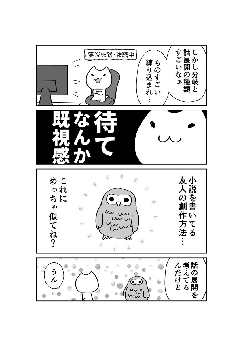 お久しぶりです！！忙しかったので軽くリハビリ漫画。今月の出来事です。
また時間が出来たら描きます～。 