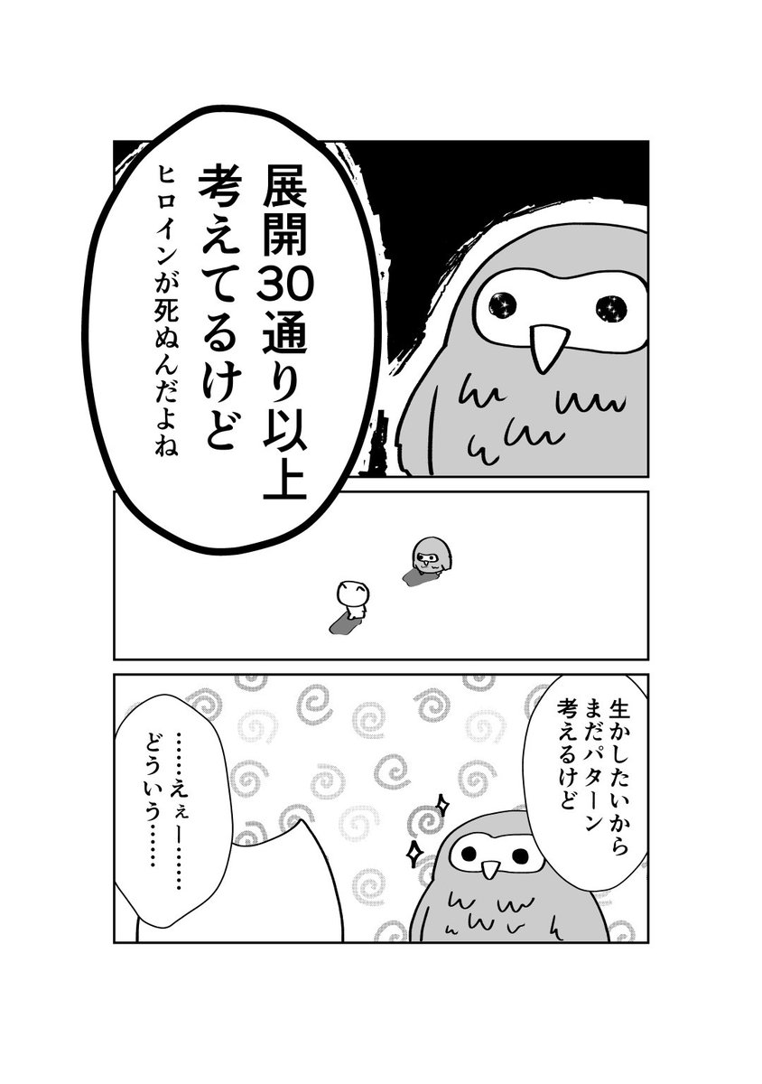 お久しぶりです！！忙しかったので軽くリハビリ漫画。今月の出来事です。
また時間が出来たら描きます～。 