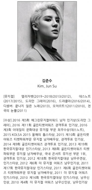 시아준수 수상내역 무엇ㅋㅋㅋㅋㅋㅋㅋㅋㅋㅋㅋㅋㅋㅋㅋㅋㅋㅋㅋㅋㅋㅋㅋㅋㅋㅋㅋㅋㅋㅋㅋㅋㅋㅋㅋㅋㅋㅋㅋㅋㅋㅋㅋㅋㅋㅋㅋㅋㅋㅋㅋㅋㅋㅋㅋㅋㅋㅋㅋㅋㅋㅋㅋㅋ 심지어 가수부문은 싹 다 빠짐 ㅋㅋㅋㅋㅋㅋㅋㅋㅋㅋㅋㅋㅋㅋㅋㅋㅋㅋㅋㅋㅋㅋㅋㅋㅋㅋㅋㅋㅋㅋㅋㅋ