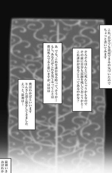 ケムリクサ わかば メモ ケムリクサ