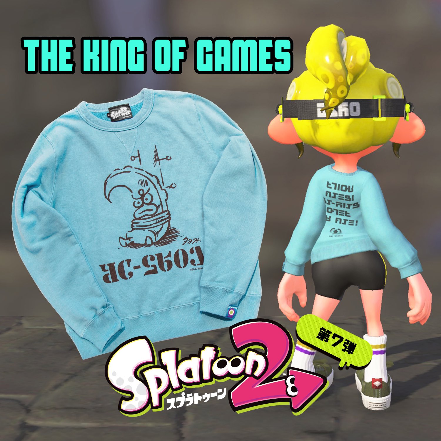スプラトゥーン　レトロジャッジ　スウェット　バッジ　トートバッグ付 スプラトゥーン / レトロジャッジスウェット – EDITMODE ONLINE