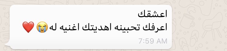 HaAl3taibi's tweet photo. محظوظه باروى وبصحبتها🌸🌹 https://t.co/lh7B9eKlGA